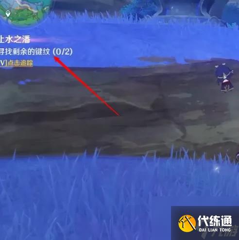 原神淵下宮前置任務在哪