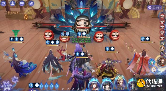 阴阳师达摩木桩阵容推荐 达摩木桩阵容打法攻略[多图]图片7