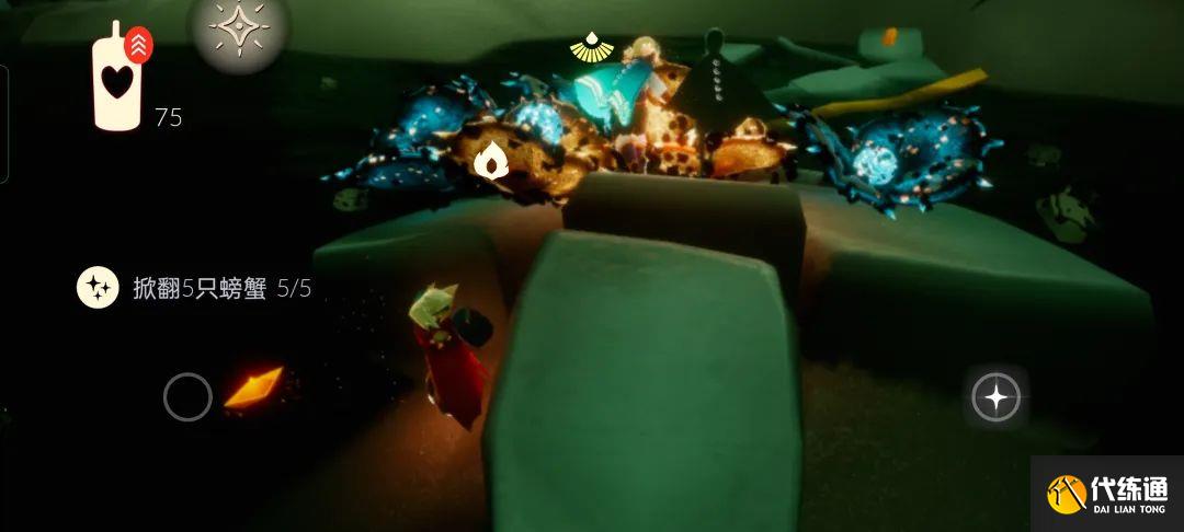 光遇8.5任务怎么做 2023年8月5日每日任务通关攻略[多图]图片3