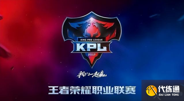 王者荣耀fmvp什么意思