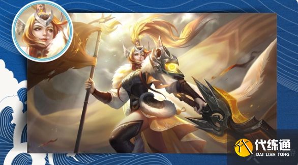 王者荣耀fmvp什么意思