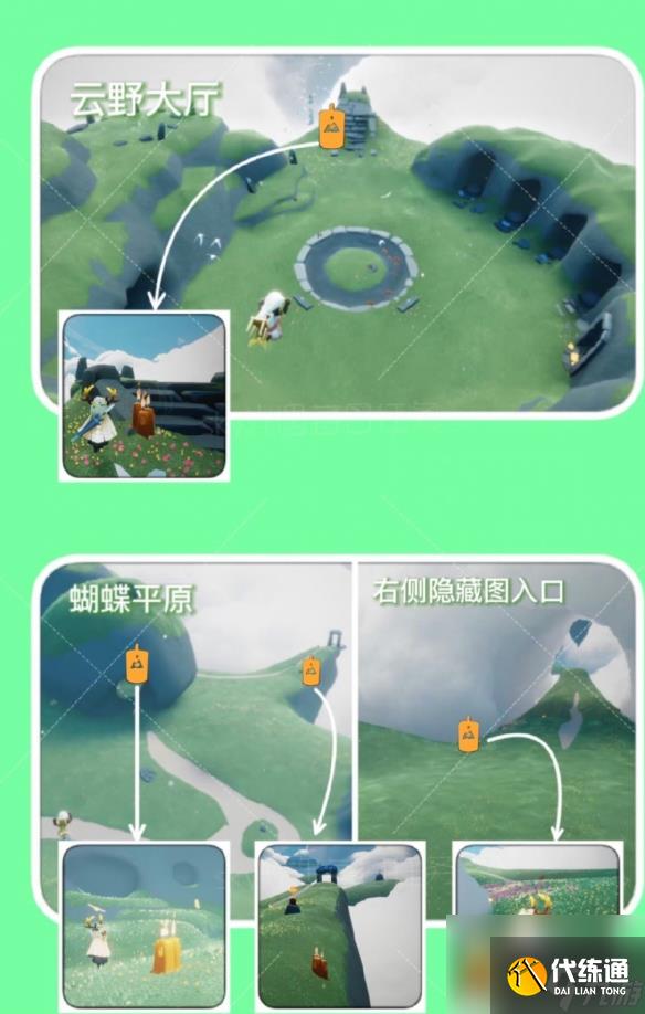 《光遇》8月6日蜡烛在哪 8.6季节蜡烛大蜡烛位置2023