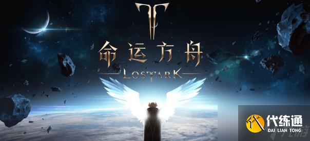 命运方舟突破机器人工厂任务怎么做 突破机器人工厂任务攻略