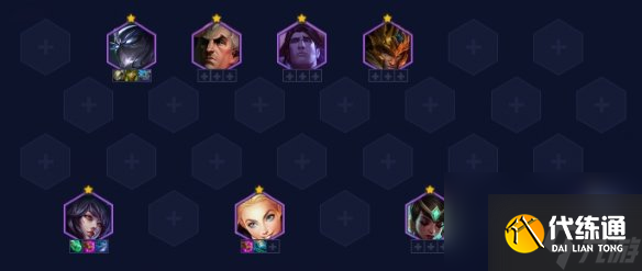 《云顶之弈手游》13.15版本阵容推荐 13.15版本上分T0阵容