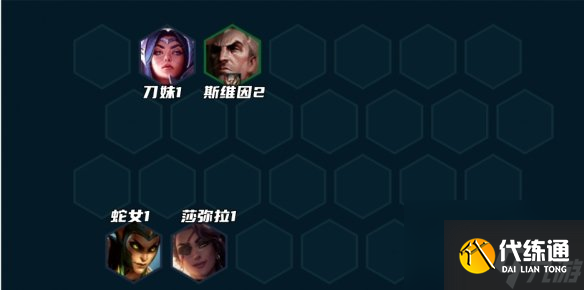 《云顶之弈手游》打气盖伦阵容推荐 打气开飚盖伦装备搭配