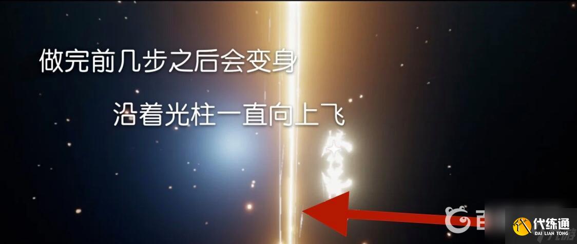 光遇献祭流程是什么？ （光遇重生之路）