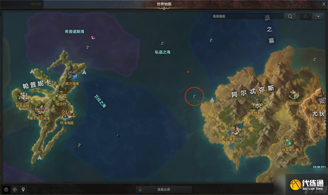 命运方舟妮娜芙位置