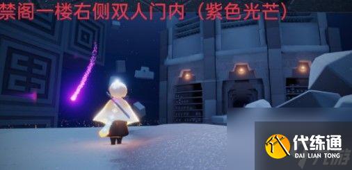 光遇紫色光芒在哪 紫色光芒位置汇总