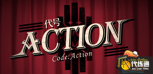 星穹铁道代号ACTION答案是什么