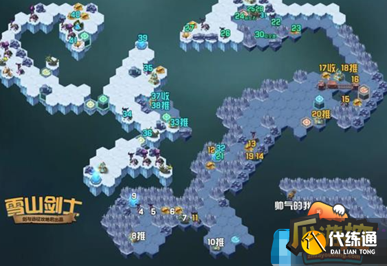 剑与远征雪山剑士奇境路线图