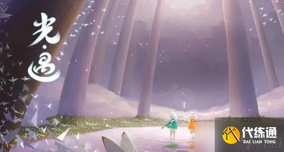 光遇8月7日大蜡烛堆在哪