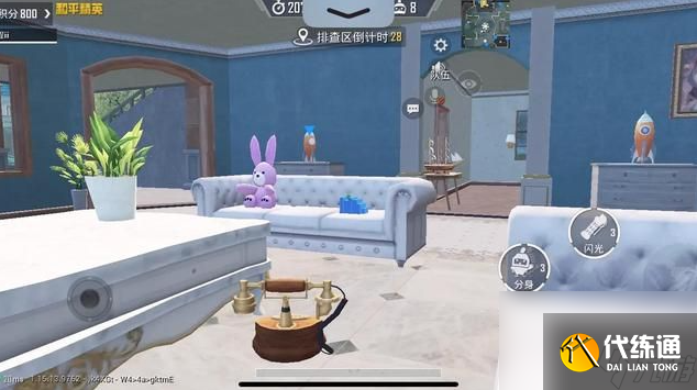 和平精英躲猫猫大作战怎么玩