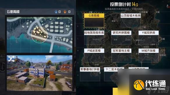和平精英2023歼灭模式玩法指南