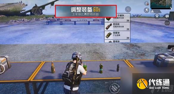和平精英2023歼灭模式玩法指南