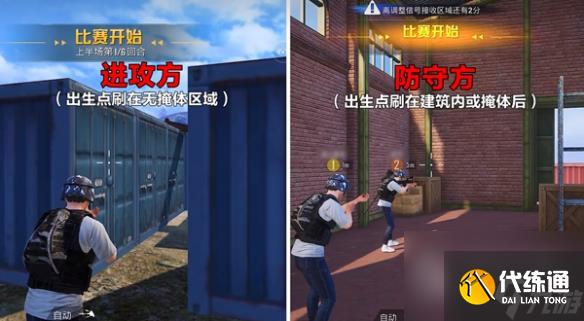 和平精英2023歼灭模式玩法指南