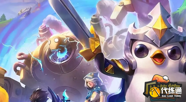 金铲铲之战3.15版本最强阵容搭配攻略 金铲铲之战3.15版本最强阵容搭配攻略