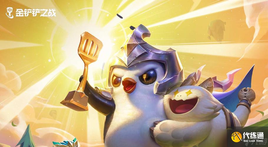 金铲铲之战圣盾使羁绊什么效果-激战星海羁绊圣盾使介绍