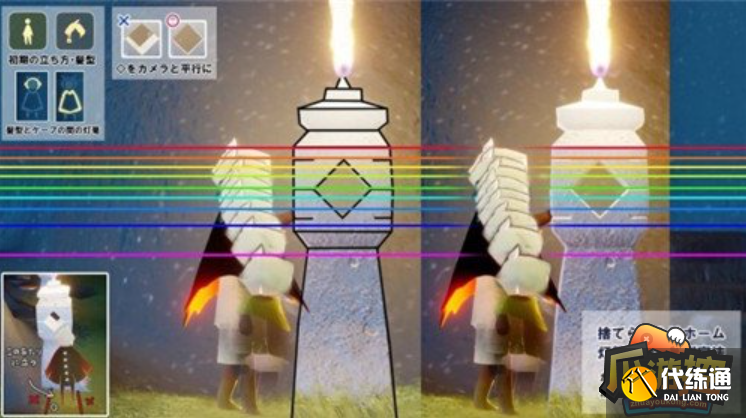 光遇身高怎么看数值