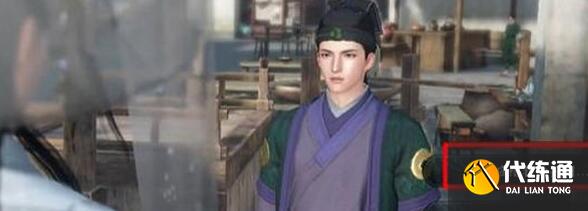 逆水寒手游東山再起任務通關步驟