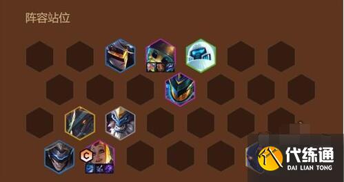 金铲铲之战激战星海强势阵容推荐 金铲铲之战激战星海强势阵容推荐