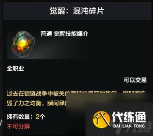 命运方舟银币快速换金币-银币兑换金币方法