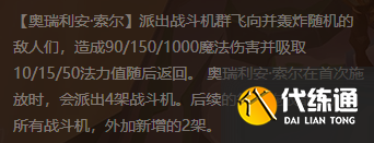 金铲铲之战s3.5英雄推荐_金铲铲之战s3.5英雄选择推荐