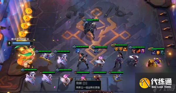 云顶之弈明昼小炮玩法介绍