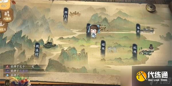 逆水寒手游樊樓遭遇游歷任務攻略