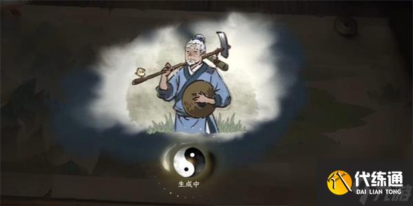 逆水寒手游刻舟求劍游歷任務(wù)攻略