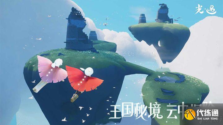 光遇iOS安卓账号互通吗