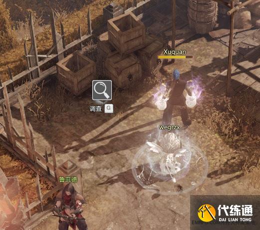 命运方舟魔咒之地的光芒隐藏剧情在哪