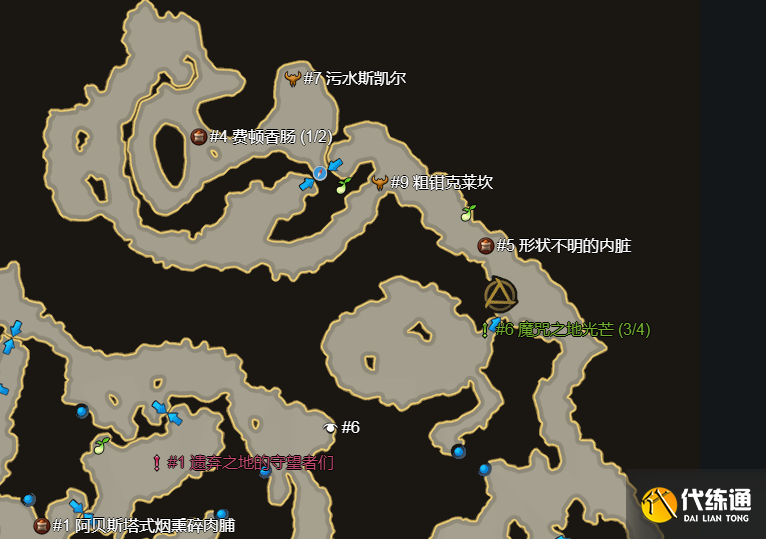 命运方舟魔咒之地的光芒隐藏剧情在哪