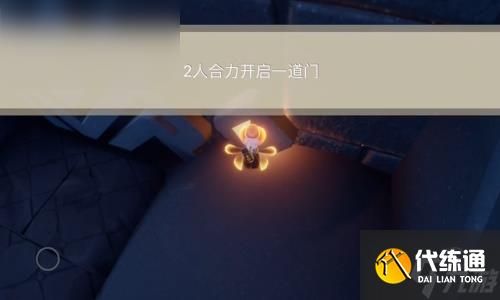 光遇8月8日每日任务通关攻略