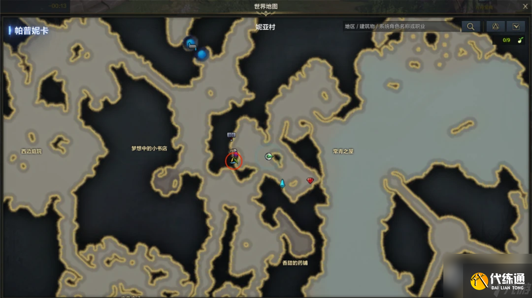 命运方舟技能天赋升级与护身符获取方法-命运方舟技能天赋升级和护身符怎么获取