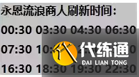 《命運方舟》后知后覺卡牌獲取攻略分享