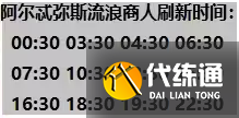 《命運方舟》后知后覺卡牌獲取攻略分享