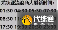 《命運方舟》后知后覺卡牌獲取攻略分享