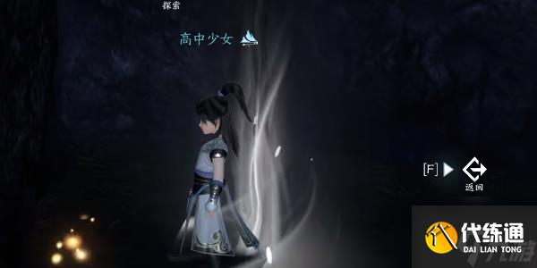 逆水寒手游地洞奇闻任务怎么完成