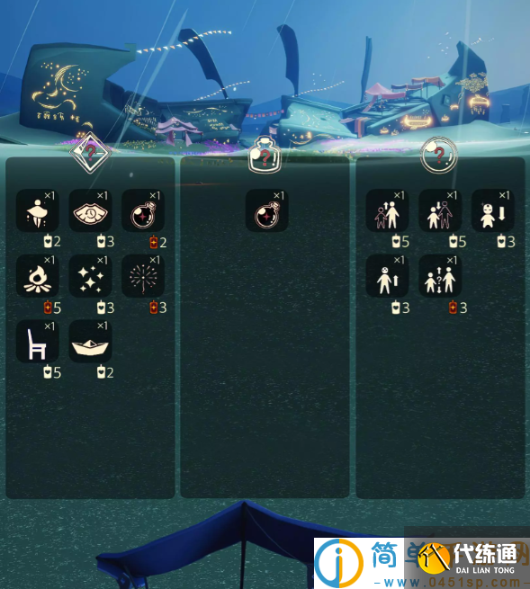 光遇8.8免费魔法有什么 光遇8月8日免费魔法收集攻略