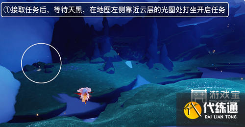 光遇拾光季第二个任务攻略