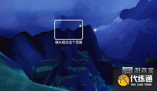 光遇拾光季第二个任务攻略