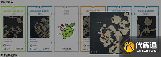 游俠網(wǎng)26