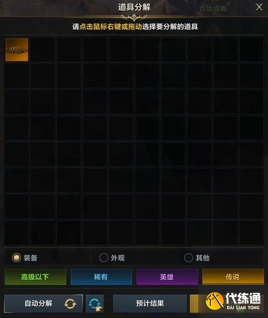 游俠網(wǎng)29