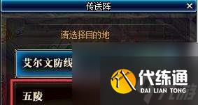 DNF师徒奖励及活动攻略（师徒系统介绍和出师奖励详解）