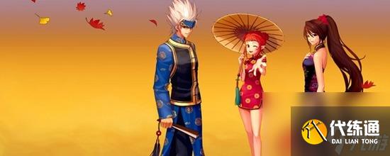 DNF冒险团怎么升级最快 DNF冒险团等级快速提升的方法介绍