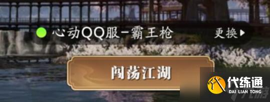 天涯明月刀手游哪吒捏脸数据分享