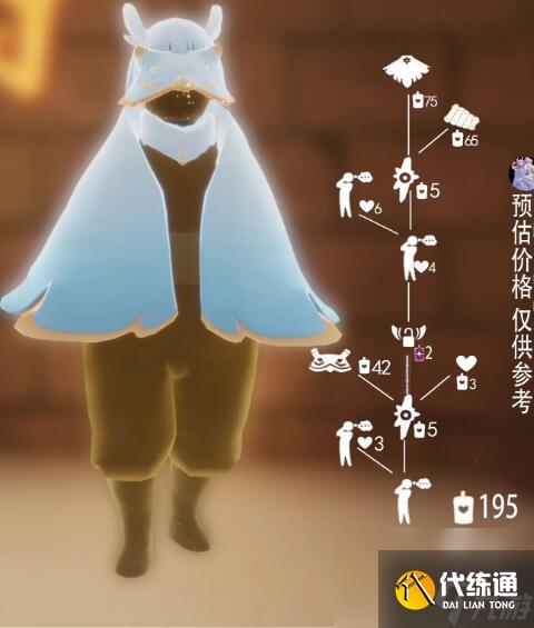 光遇音乐节集体复刻兑换图