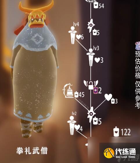 光遇音乐节集体复刻兑换图