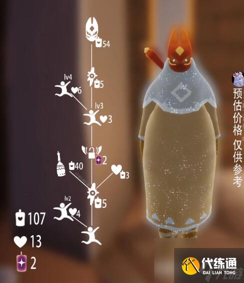 光遇音乐节集体复刻兑换图