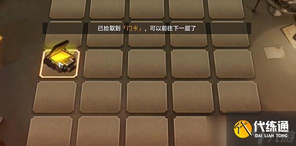 星穹铁道地城探宝第一遗迹深层探索攻略